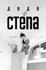 Poster Uncle Stepa 1939