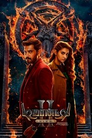 Poster Demonte Colony 2 