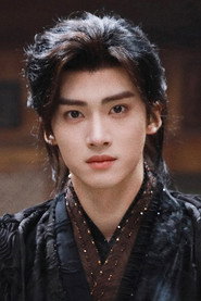 Yan An