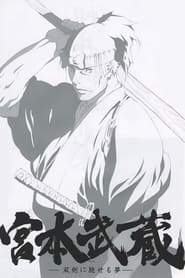 Poster Musashi: The Dream of the Last Samurai 2009