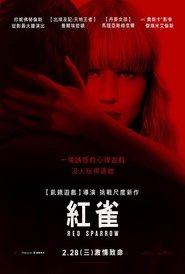 红雀 [Red Sparrow]