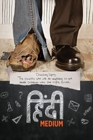 Hindi Medium 2017