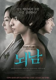 The Brain Man (2013) The Brain Man (2013)