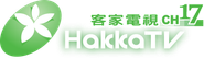Hakka TV
