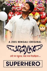 AranyaDeb (2017) Bengali Movie Download & Watch Online Web-DL 480P, 720P & 1080P