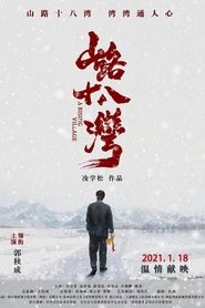 A Rising Village (2021)