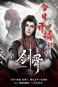 Poster Bone Sword - Season 1 Episode 10 : Episode 10 2023