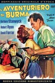 L’avventuriero di Burma (1955)