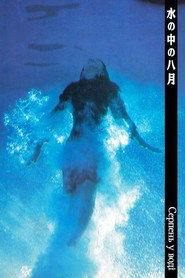 Серпень у воді / 水の中の八月 (1995) TMDB poster