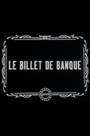 Poster Le billet de banque