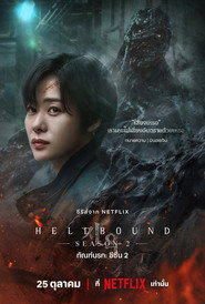 Hellbound Season 2 6