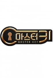 Master Key - Season 1 Episode 10