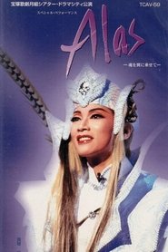 Alas -Spirits Riding on Wings- (1997)