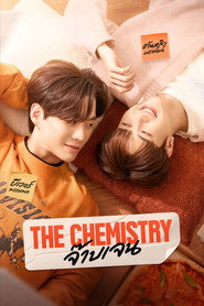 The Chemistry จ๊าบเจน