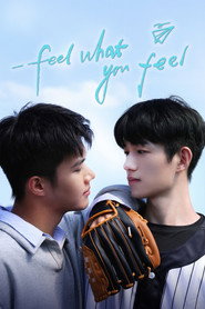 Feel What You Feel
