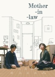 Poster 마더 인 로