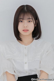 Yuna Yajima