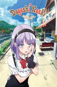 Full Cast of Dagashi Kashi