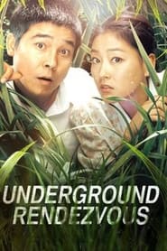 만남의 광장 2007