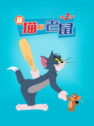 The Tom and Jerry Show Season 2 1