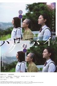 Poster Hello, Goodbye 2017