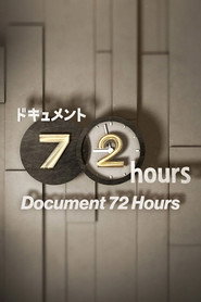 Document 72 Hours постер