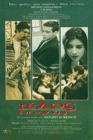 Telos epohis (1994) poster