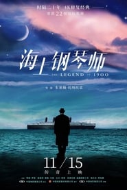 海上钢琴师 [La leggenda del pianista sull'oceano]