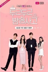 Poster Heartbeat Broadcasting Accident - Season 1 Episode 8 : Episode 8 2021