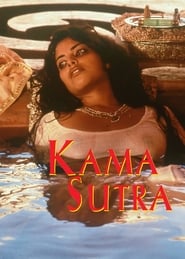 Кама Сутра: Історія любові постер