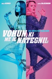 Vohun, ki me je nategnil (2018)