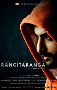 Rangitaranga: Une vague colorée постер