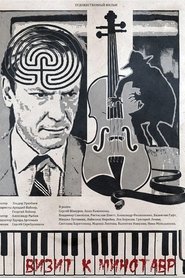 Poster Visiting the Minotaur 1987