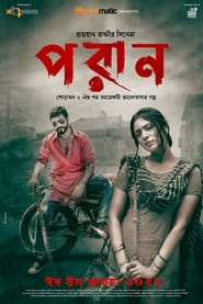 Poran (2022) Bangla Movie Download & Watch Online HDCAM Download 720p & 1080p