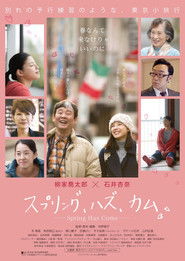 Poster Spring Has Come 2015