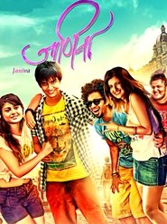 Poster Janiva 2015