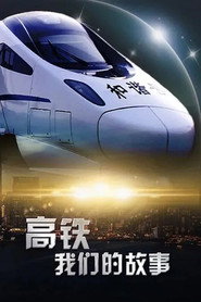 High-Speed Rail, Our Story