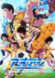 Aoashi Season 2 9