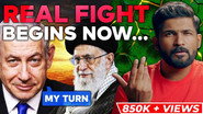 Does IRAN have a Nuclear weapon?