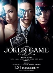 Joker Game