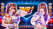Stardom New Blood 8