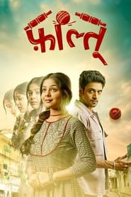 Poster Faltu - Season 1 Episode 22 : Episode 22 2023