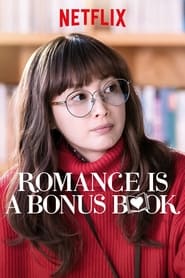 Romance Is a Bonus Book постер