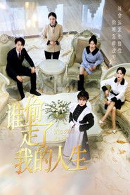 MongoDB.Entities.FuzzyString