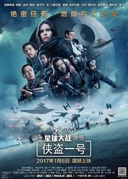 星球大战外传：侠盗一号 [Rogue One: A Star Wars Story]