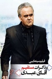 Mr. Abdi's Direct Negotiations