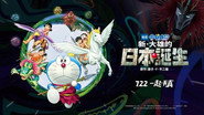Episode 37