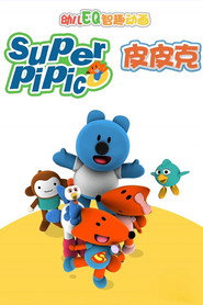 โปสเตอร์ 超级皮皮克 (2013)