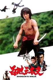 Shogun's Ninja постер