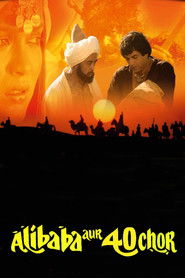 Adventures of Ali-Baba and the Forty Thieves (1979)